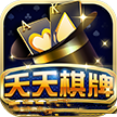 天天棋牌旧版本