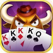 牛牛游戏免费软件