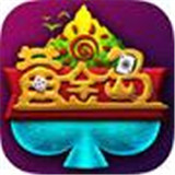 黄金岛跑胡子手机版免费版