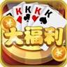 大掌柜棋牌娱乐