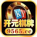 开元9565cc棋牌最新版