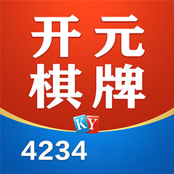 开元ky棋牌正版4234