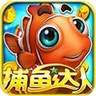 捕鱼达人水浒传版本国际版