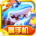 天天捕鱼红包版