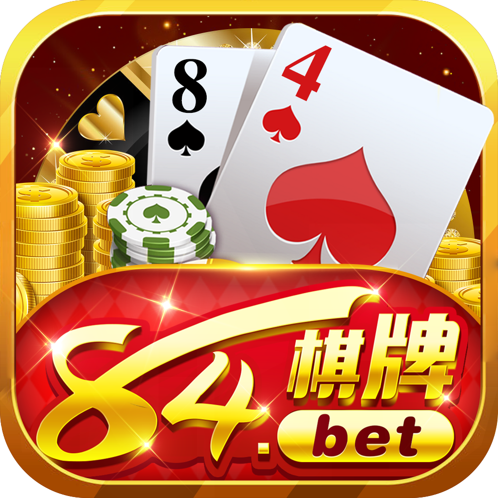 84.bet84棋牌