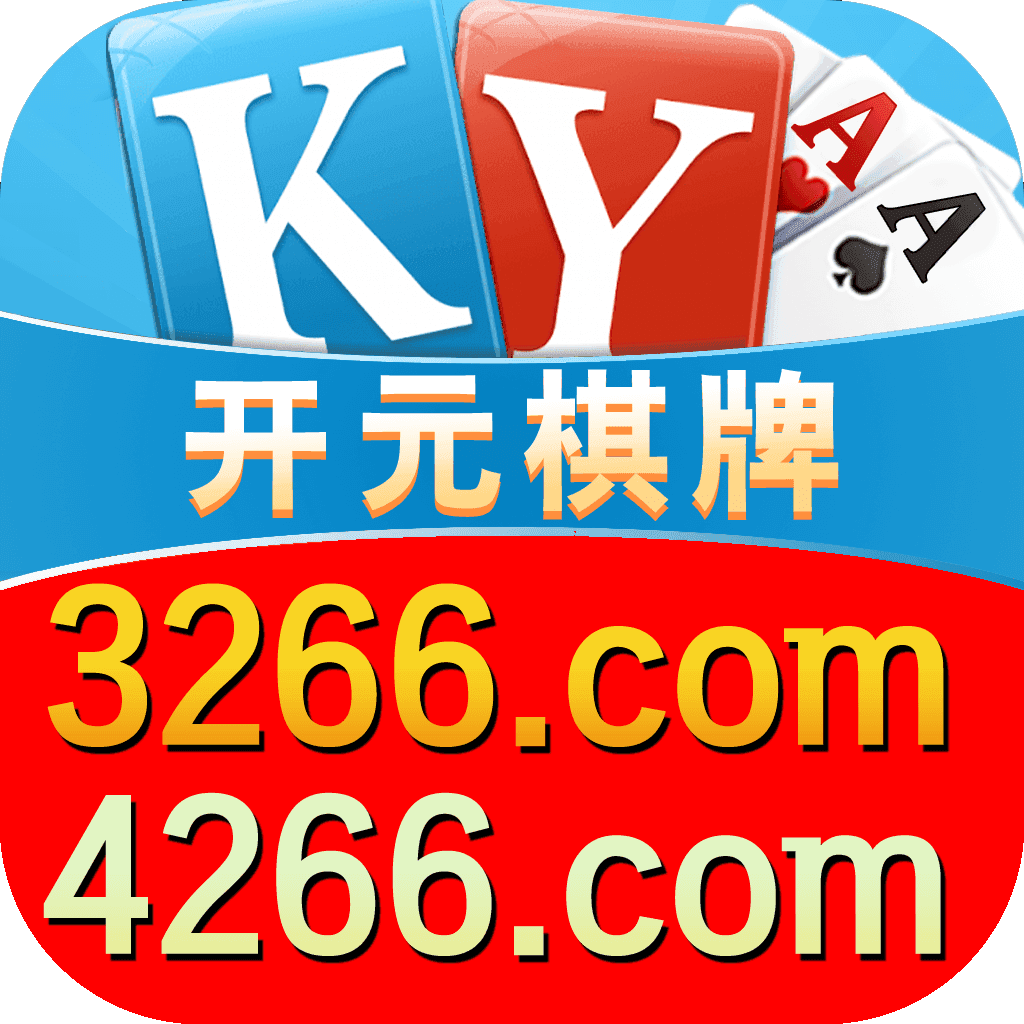 ky3266con棋牌