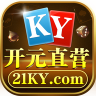 开元直营21ky