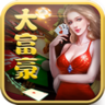 99696大富豪棋牌