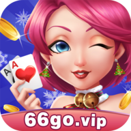 真香棋牌66govip最新版
