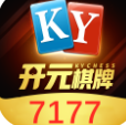 开元ky棋牌7177