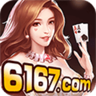 6167中国城棋牌