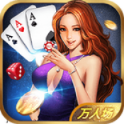 开心娱乐棋牌捕鱼