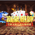 rm富豪棋牌