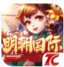 明朝国际棋牌游戏