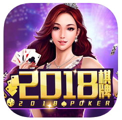 神来棋牌老版本