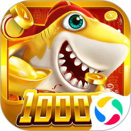 超神捕鱼万炮高爆版