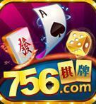756棋牌
