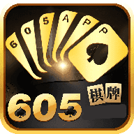 605棋牌平台