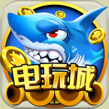 神龙捕鱼电玩城