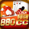 880棋牌2025