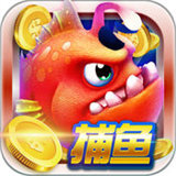 天天街机捕鱼正版2014