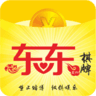 东东棋牌
