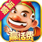 大玩家斗地主每天送6救济金