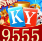 开元9555棋牌
