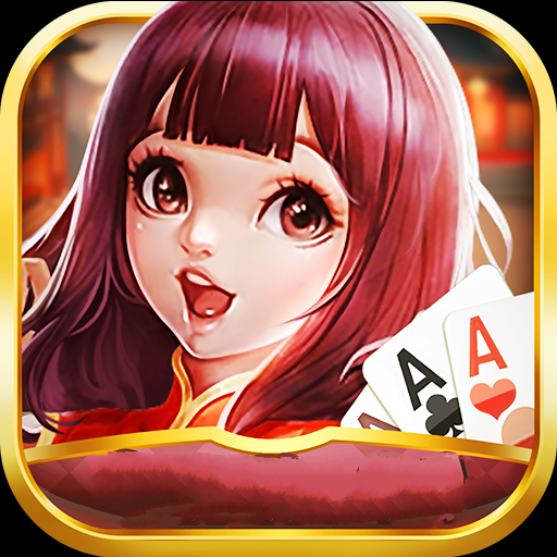 旺牛棋牌游戏版