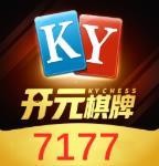 开玩棋牌7177