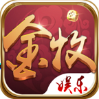 金牧娱乐棋牌