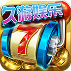 久游娱乐