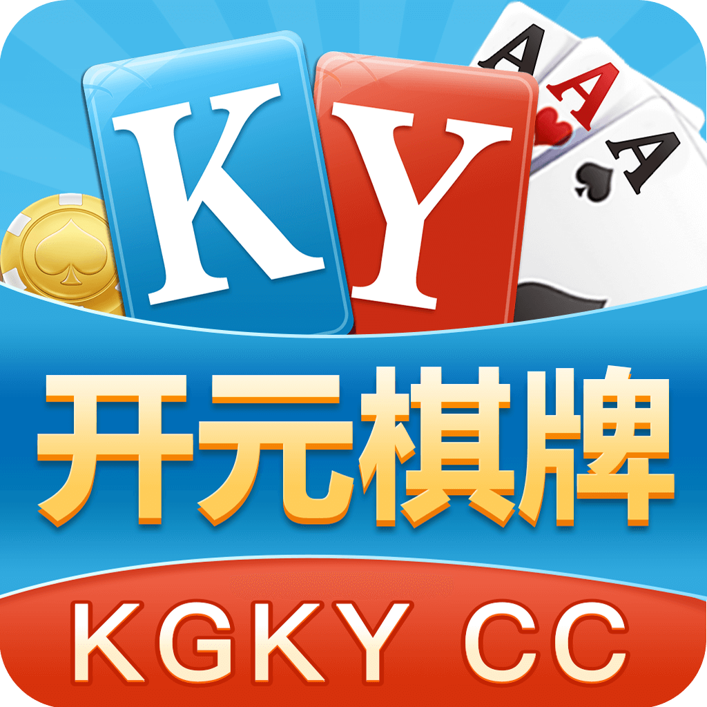开元kycc