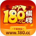 180棋牌