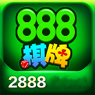 888棋牌绿色封面版