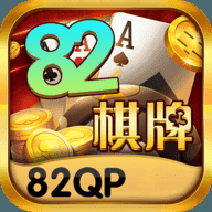 82棋牌