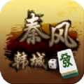 秦风韩城麻将bia金