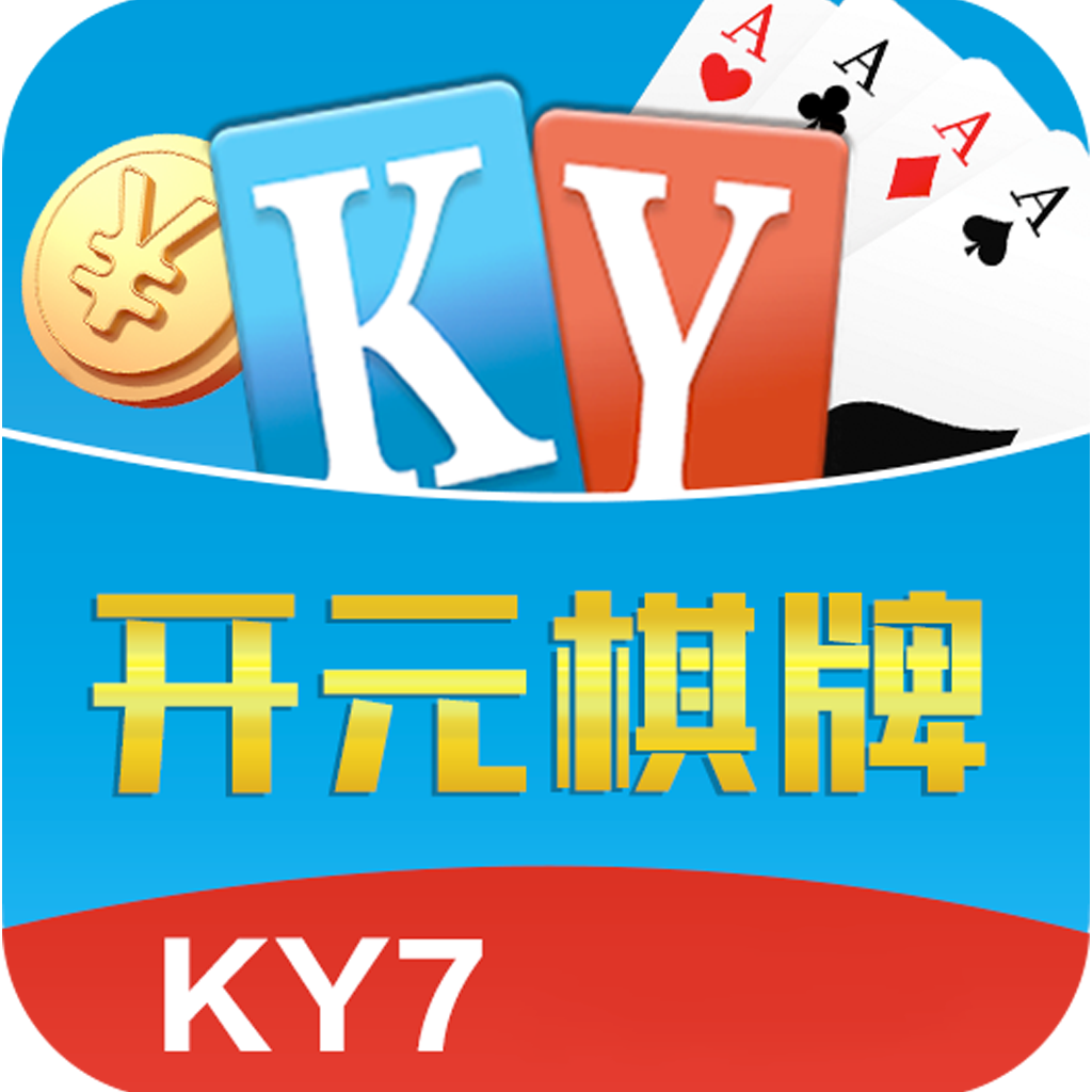 ky7棋牌