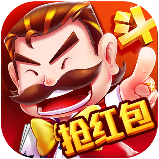 名门棋牌2025官方版