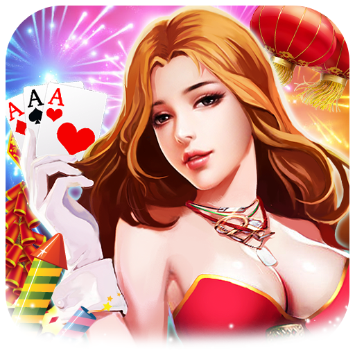 58棋牌游戏中心