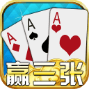 全民赢三张手机版