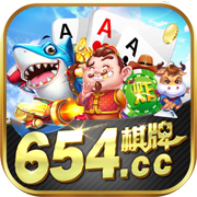 654棋牌大厅