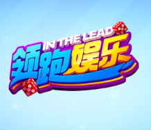 领跑娱乐2025