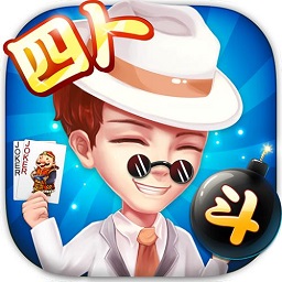 四人斗地主单机版