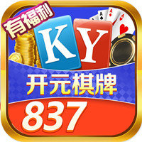开元837棋牌
