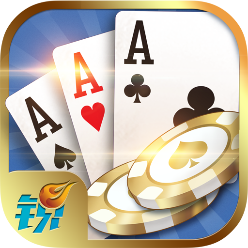 锐游三张牌360游戏