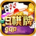 9棋牌正版