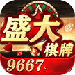 盛大棋牌官方网站版