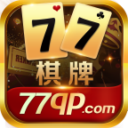 77棋牌旧版