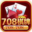 708棋牌旧版